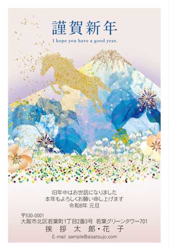 ビジネス挨拶状ドットコム 人気No.1（定型文例200種）