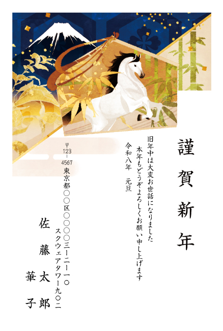 ネットスクウェア 人気No.1（割引豊富・喪中にも強い）