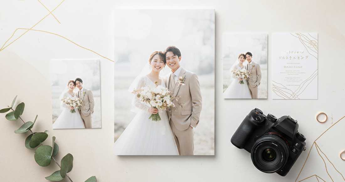 ソルトウェディングの写真プリントとウェディングフォトの上質なイメージ