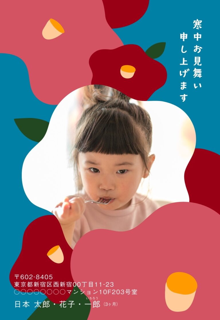しまうまプリントの寒中見舞いデザイン「花の形の写真枠を囲む赤い椿（KDD001）」