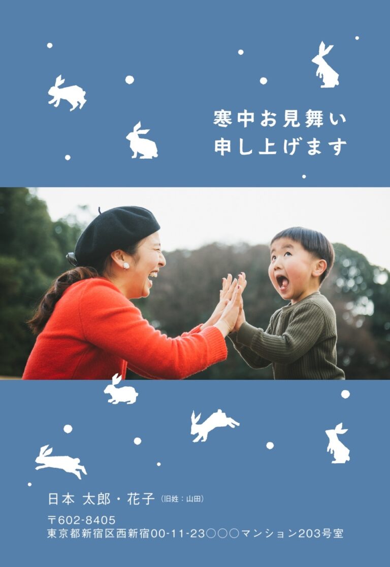 しまうまプリントの寒中見舞いデザイン「雪の中を跳ねまわる白いうさぎ（KDD002）」