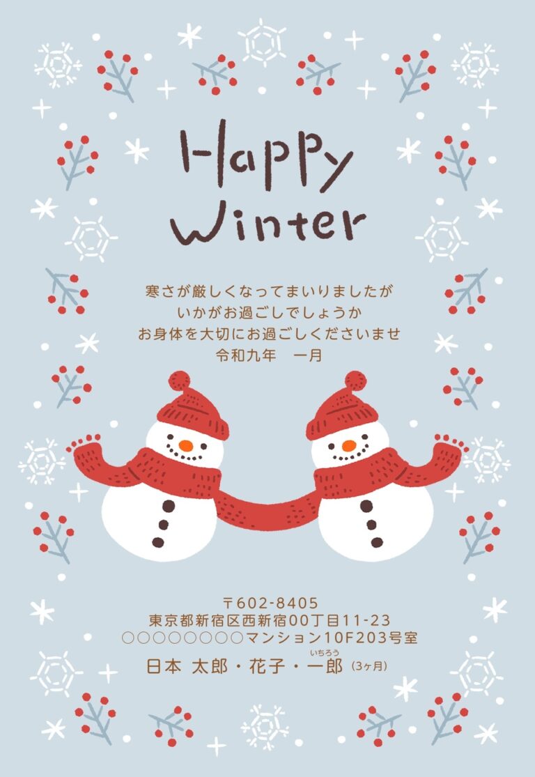 しまうまプリントの寒中見舞いデザイン「一本のマフラーでつながる二人の雪だるま（KSS012）」