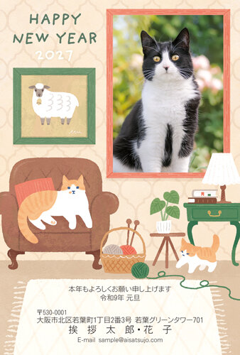 挨拶状ドットコムの2027年用年賀状デザイン「額縁の写真を見守る居間の猫たち（N27E009）」