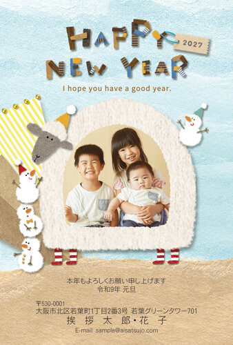 挨拶状ドットコムの2027年用年賀状デザイン「帽子をかぶった雪だるまとひつじが囲む写真枠（N27E050）」