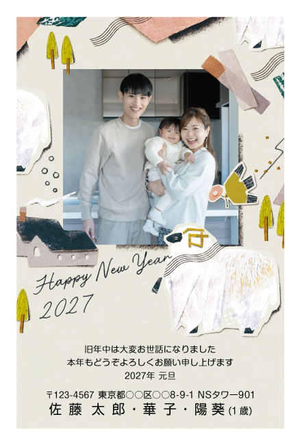 年賀状スクエアの2027年用年賀状デザイン「切り紙で貼り合わせた、もこもこのひつじ（F107）」