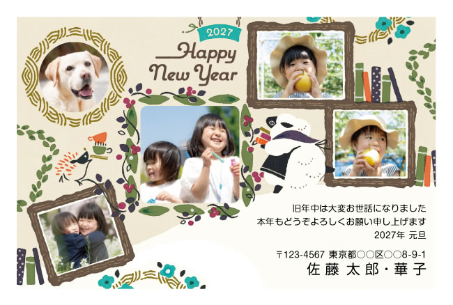 年賀状スクエアの2027年用年賀状デザイン「本を運ぶひつじと、本棚に掛かった木枠の写真（F502）」