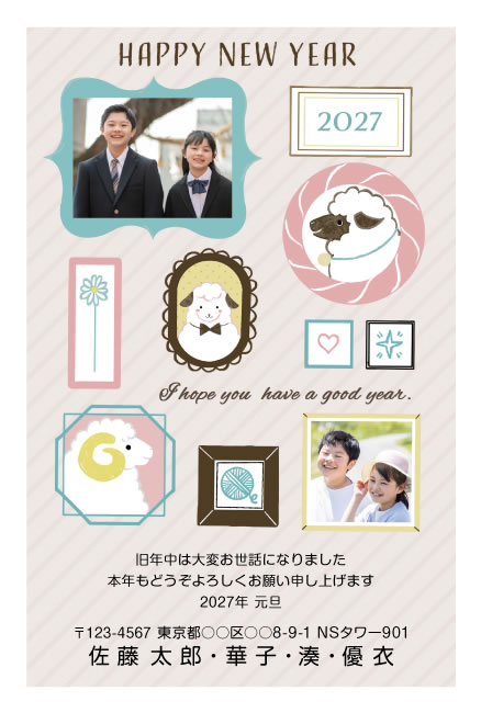 年賀状スクエアの2027年用年賀状デザイン「額縁に収まった3頭のひつじ（F209）」
