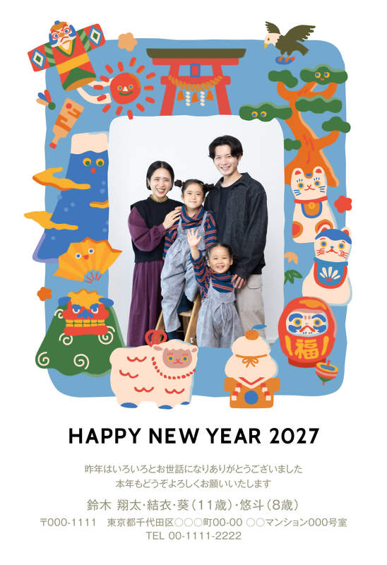 年賀家族の2027年用年賀状デザイン「青い額縁に縁起物が並ぶHAPPY NEW YEAR（101754）」