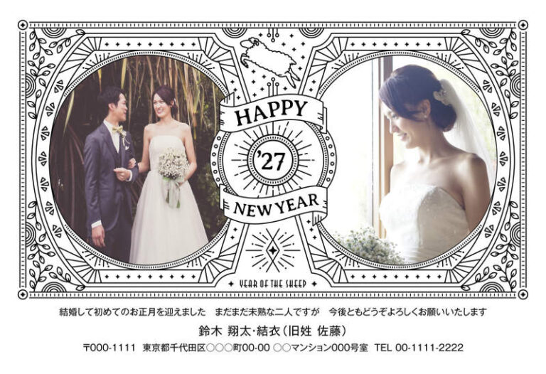 年賀家族の2027年用年賀状デザイン「白黒の線画の額縁に丸い写真枠とHAPPY NEW YEAR（49924）」