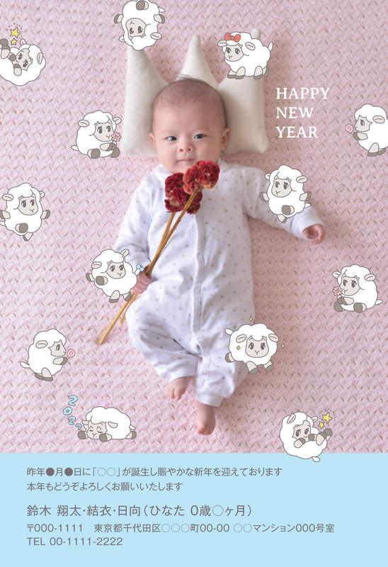 年賀家族の2027年用年賀状デザイン「写真のまわりを跳ね回るひつじたち（66207）」