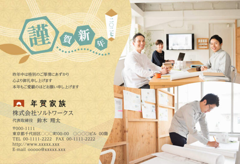 年賀家族の2027年用年賀状デザイン「水引をきゅっと結んだ謹賀新年（58237）」