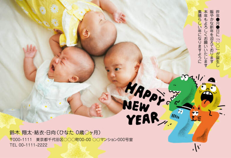 年賀家族の2027年用年賀状デザイン「恐竜と猫の顔で積み重なる数字（57814）」