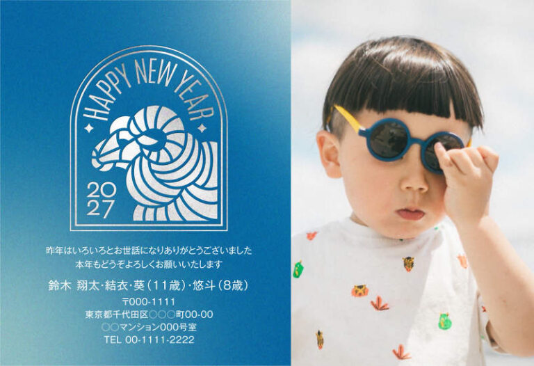 年賀家族の2027年用年賀状デザイン「アーチ枠の中で渦を巻く線画のひつじ（102815）」