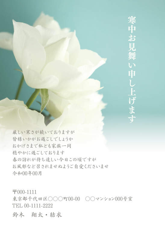 年賀家族の寒中見舞いデザイン「左側いっぱいに重なる白い花びら（78726）」