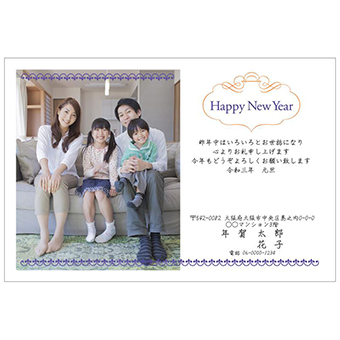 Rakpoの2027年用年賀状デザイン「飾り枠に収まったHappy New Year（201334）」