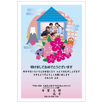 Rakpoの2027年用年賀状デザイン「家の窓から写真がのぞく引っ越しの絵柄（201328）」