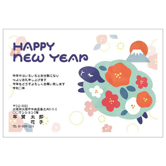 Rakpoの2027年用年賀状デザイン「花もようの体でうたた寝するひつじ（2701168）」