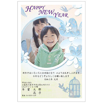 Rakpoの2027年用年賀状デザイン「花びらが重なる丸い写真枠と小鳥（201343）」