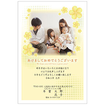 Rakpoの2027年用年賀状デザイン「花が咲きこぼれる写真枠（201341）」
