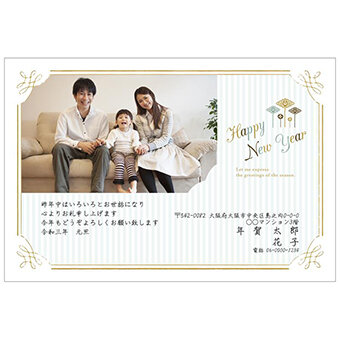 Rakpoの2027年用年賀状デザイン「縦じまと飾り枠のHappy New Year（201338）」