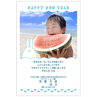 Rakpoの2027年用年賀状デザイン「波形の写真枠に寄りそう水色線のうさぎ（201337）」