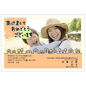 Rakpoの2027年用年賀状デザイン「小さな家と木がずらりと並ぶ町並み（201331）」