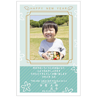 Rakpoの2027年用年賀状デザイン「花の線画が舞う、金の額縁風の写真枠（201324）」