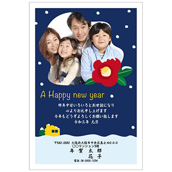 Rakpoの2027年用年賀状デザイン「雪の夜に赤い花を添えた丸い写真枠（201322）」