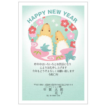 Rakpoの2027年用年賀状デザイン「花と小鳥に囲まれて並ぶ2匹のひつじ（2701165）」