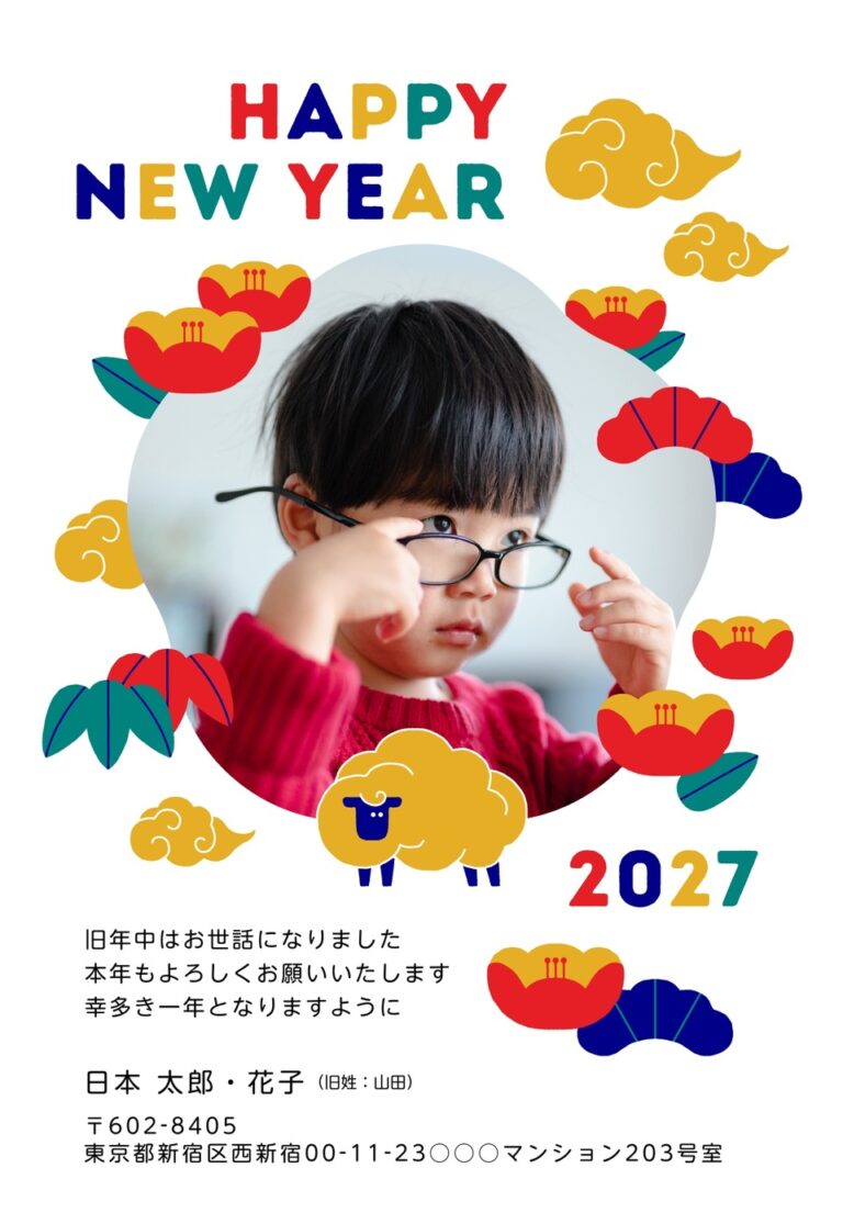 しまうまプリントの2027年用年賀状デザイン「椿と松と金の雲に囲まれた丸いフォト（NDD010）」