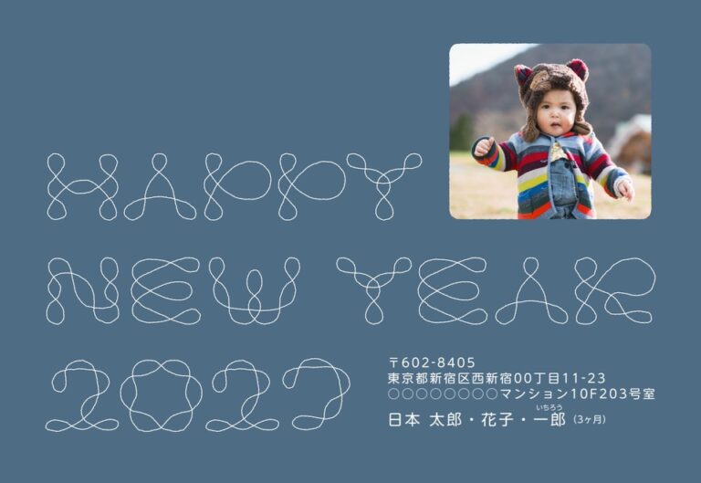 しまうまプリントの2027年用年賀状デザイン「青灰色に白い一筆書きの英字（NDD026）」