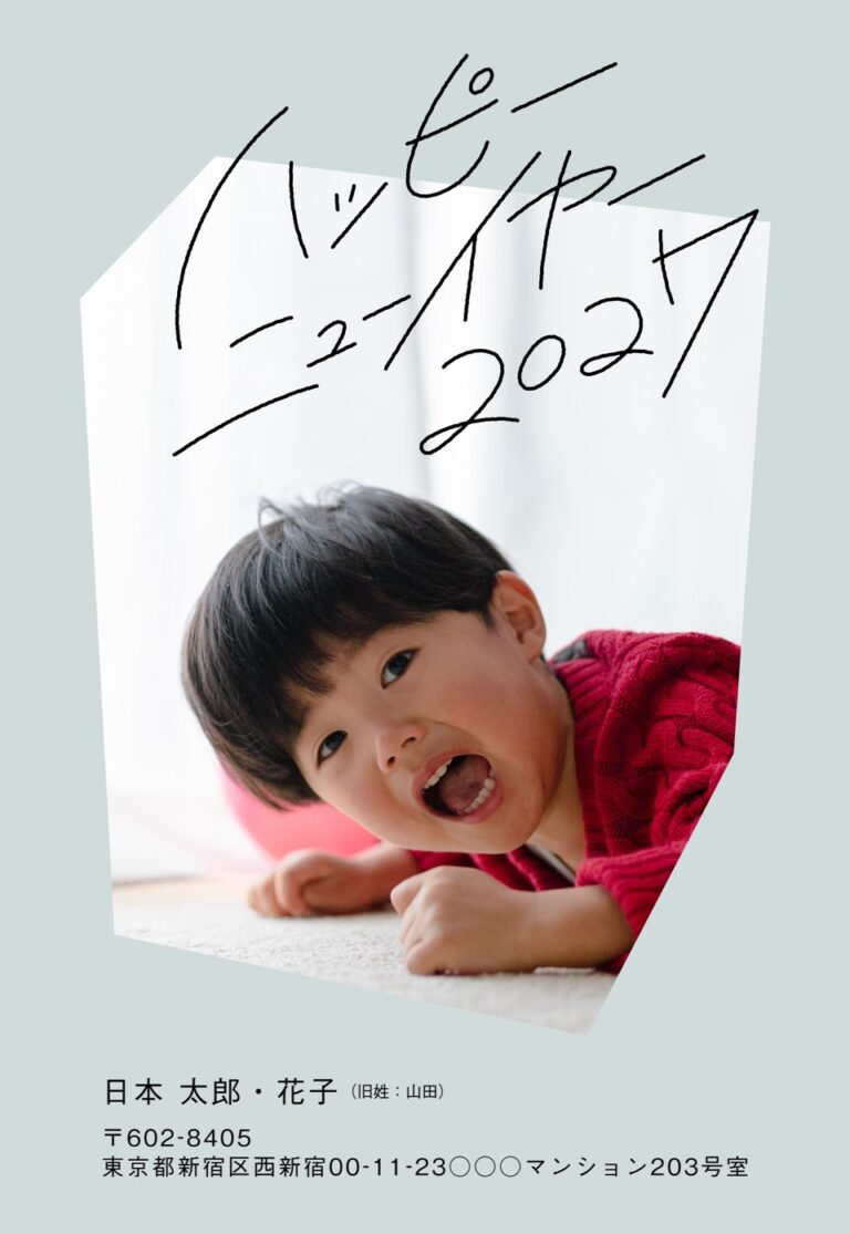 しまうまプリントの2027年用年賀状デザイン「灰青色の地に多角形の写真と手書き賀詞（NDD066）」
