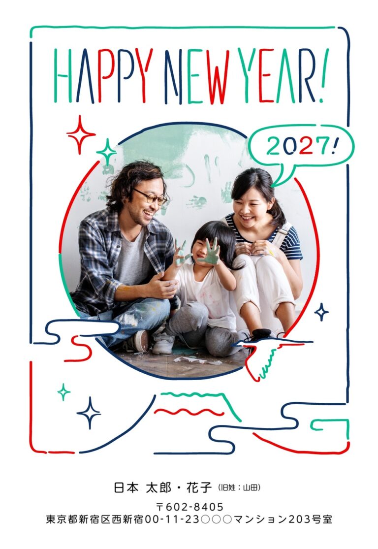 しまうまプリントの2027年用年賀状デザイン「手描き風の赤青緑の線と富士山の丸い写真枠（NDD060）」