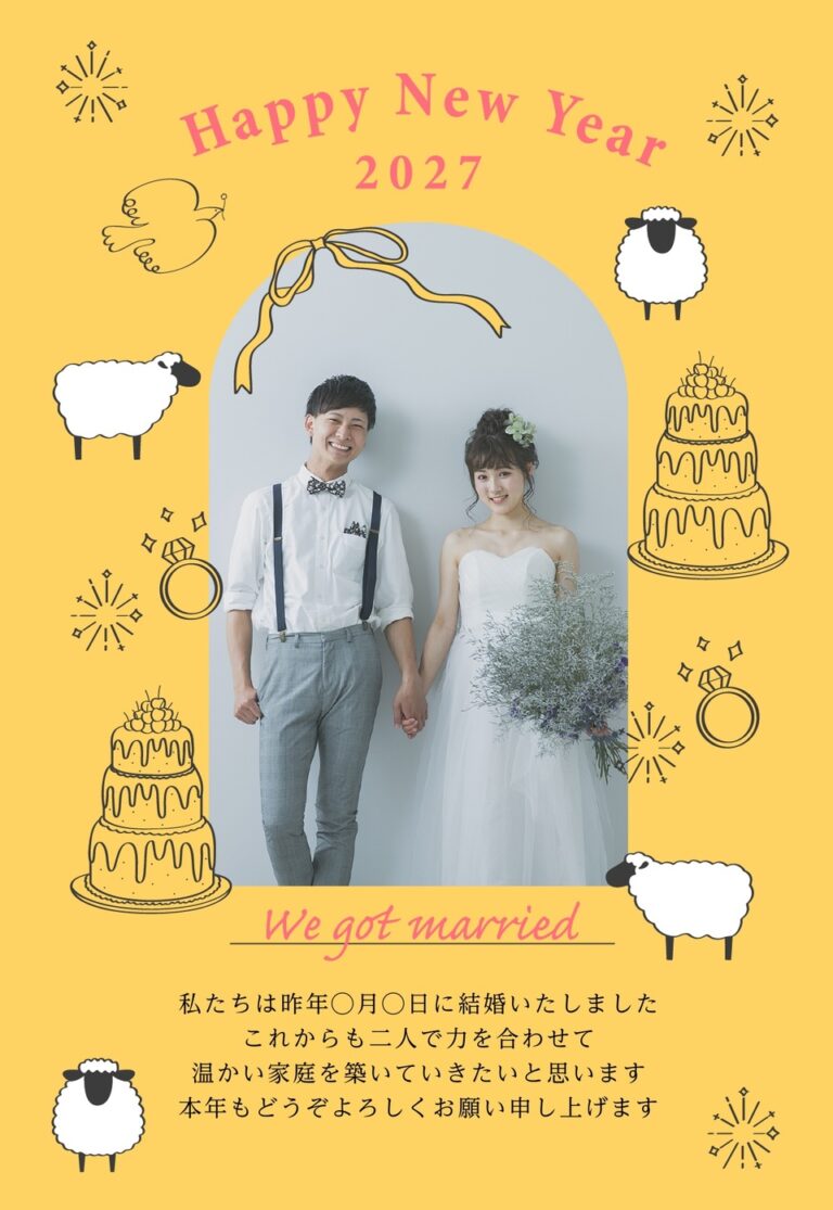 しまうまプリントの2027年用年賀状デザイン「黄色の地にひつじとウェディングケーキの線画（NKS010）」