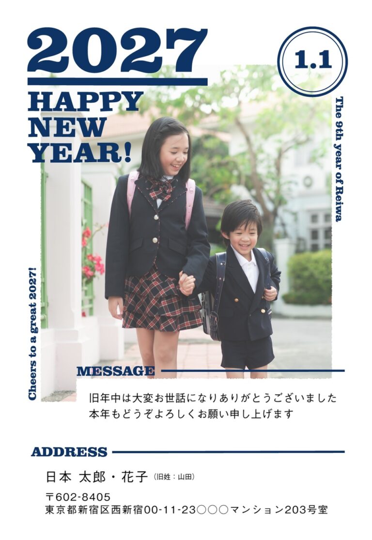 しまうまプリントの2027年用年賀状デザイン「紺色の太い英字で2027とHAPPY NEW YEAR（NDD061）」