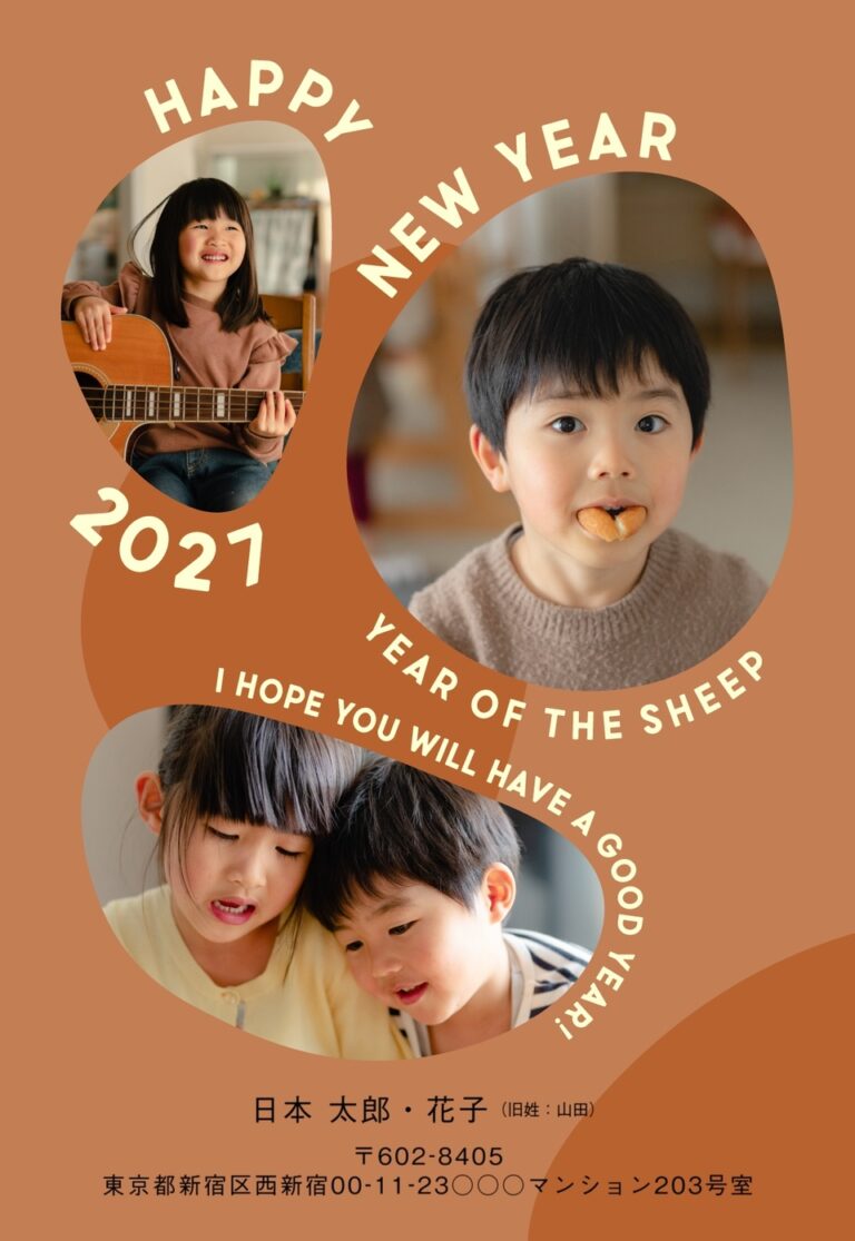 しまうまプリントの2027年用年賀状デザイン「テラコッタ色の地にしずく形の写真枠と英字の賀詞（NDD054）」