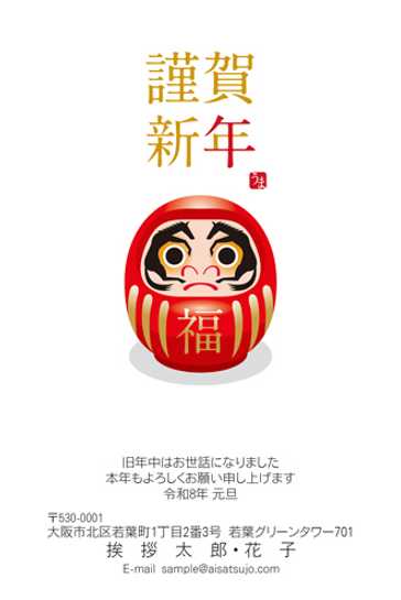 挨拶状ドットコム 人気No.1(自社監修オリジナル)