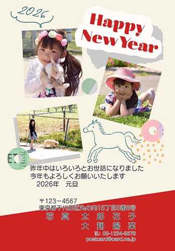 DPE宅配便(らくらくポストカード)人気No.1(クラウド連携で手軽)