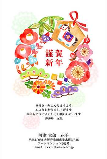 おたより本舗 人気No.1(受注件数1位の定番)